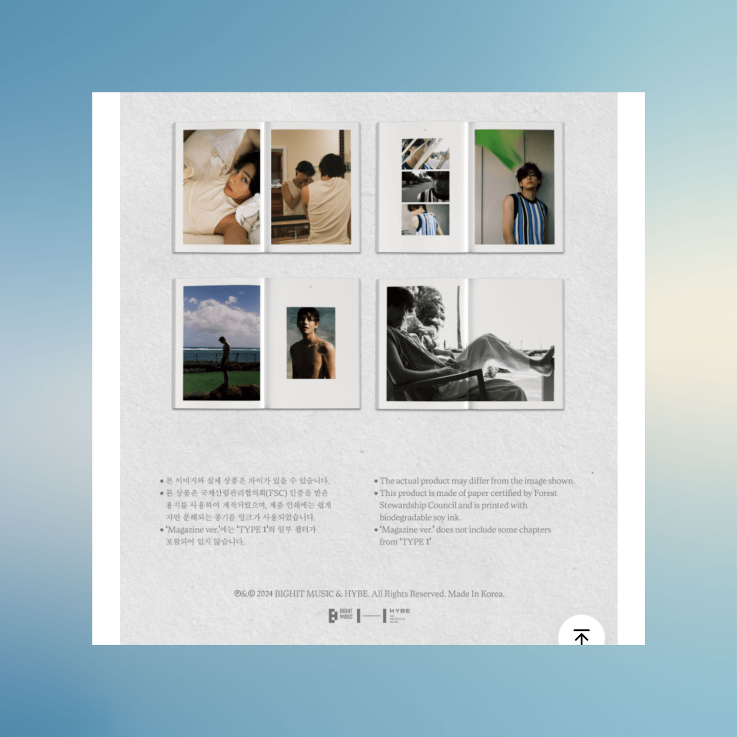 V 'Type 1' Magazine Version (Sealed)