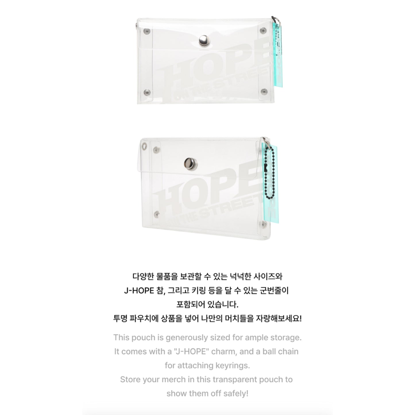 š J-Hope's HOPE ON THE STREET VOL.1 Official Merch ā Pouch š