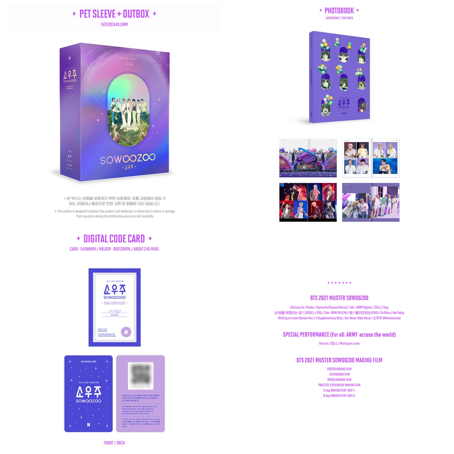 BTS SWZ Digital Code (Sealed)