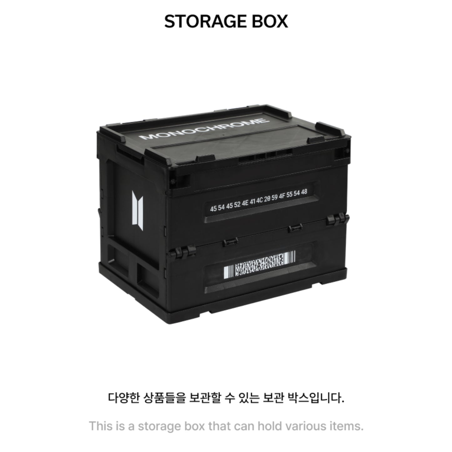 [PRE ORDER] ⚫ BTS Monochrome Merch — Storage Box ⚫