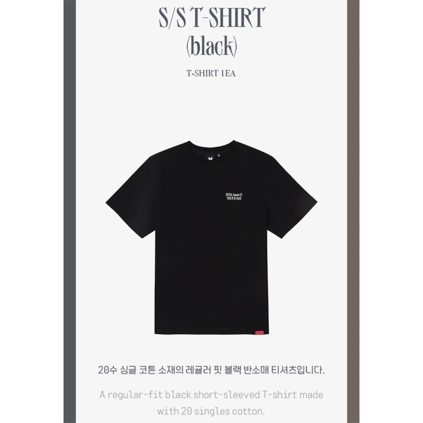 [2ND PRE ORDER] Suga D-Day Official Tour Merch — S/S T-Shirt (Black)