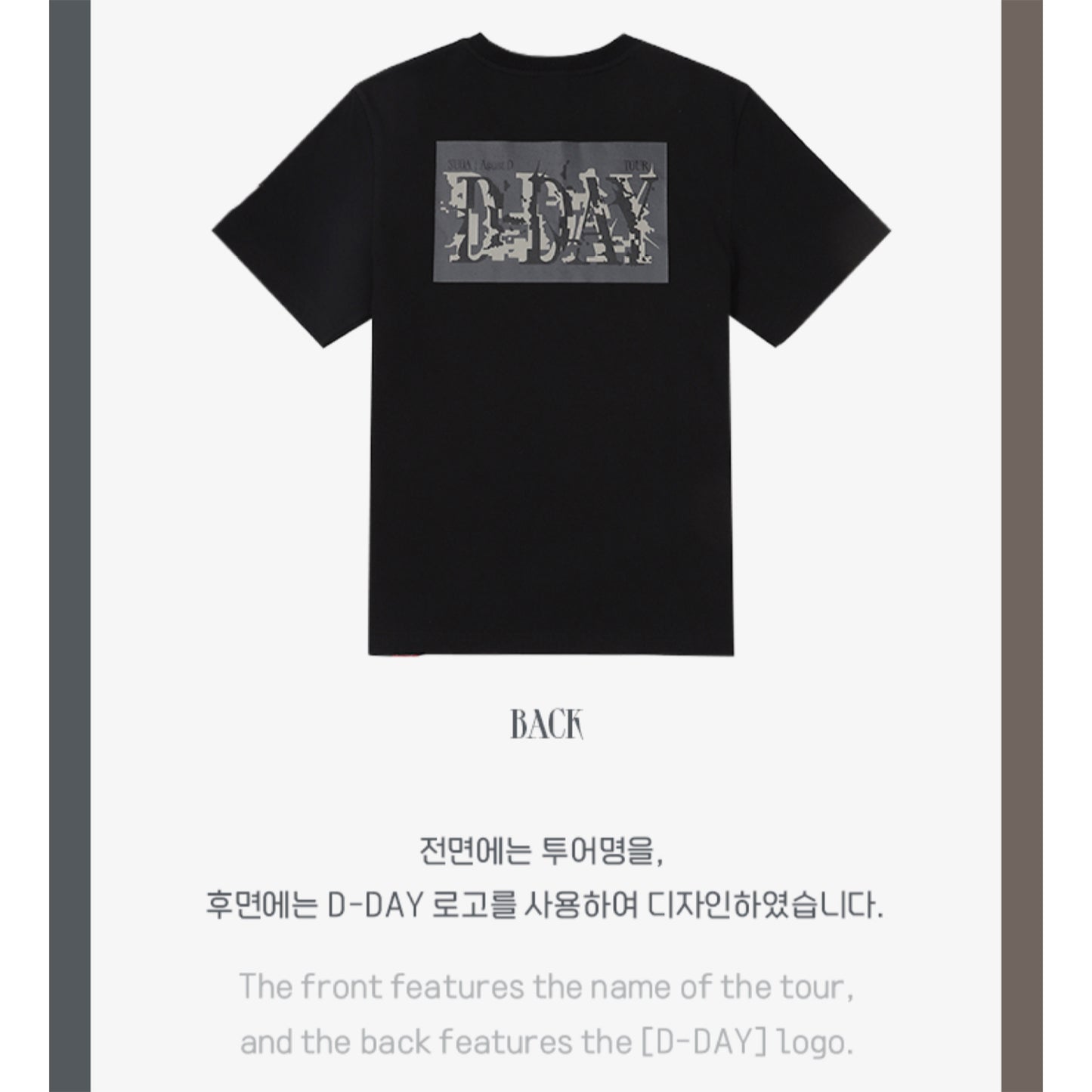 [2ND PRE ORDER] Suga D-Day Official Tour Merch — S/S T-Shirt (Black)