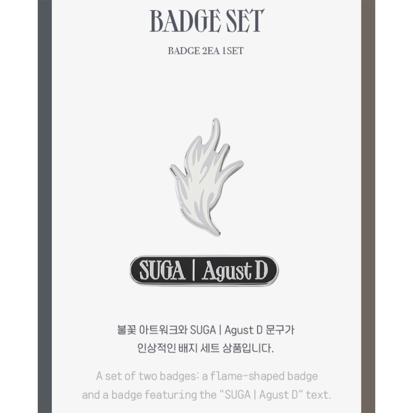 [2ND PRE ORDER] Suga D-Day Official Tour Merch — Badge Set