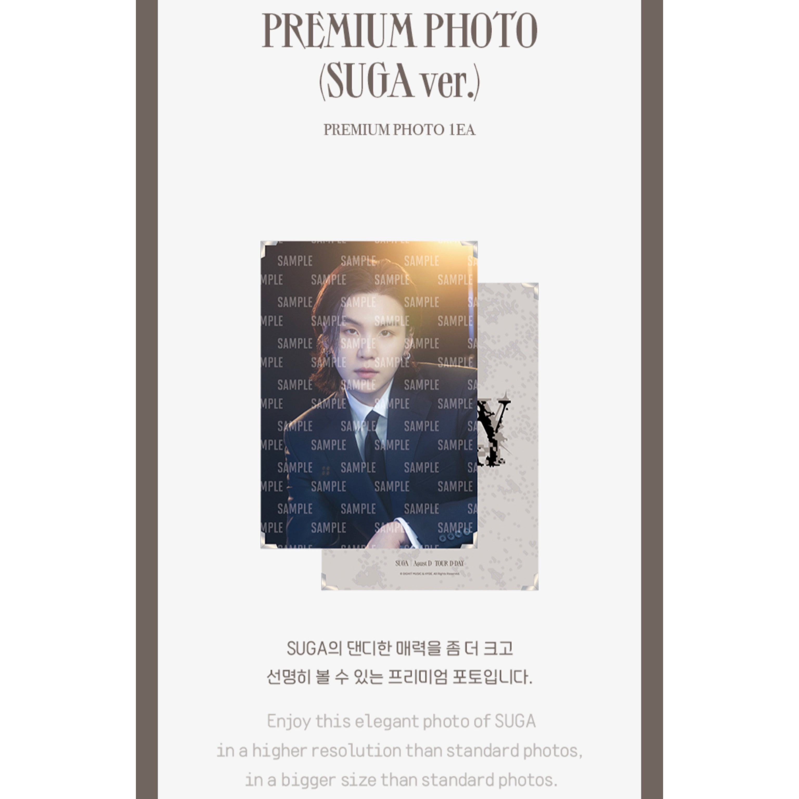 1305 [SM] Suga : D-Day – Bangtan Village PH